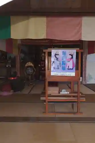 晴暗寺(愛知県)