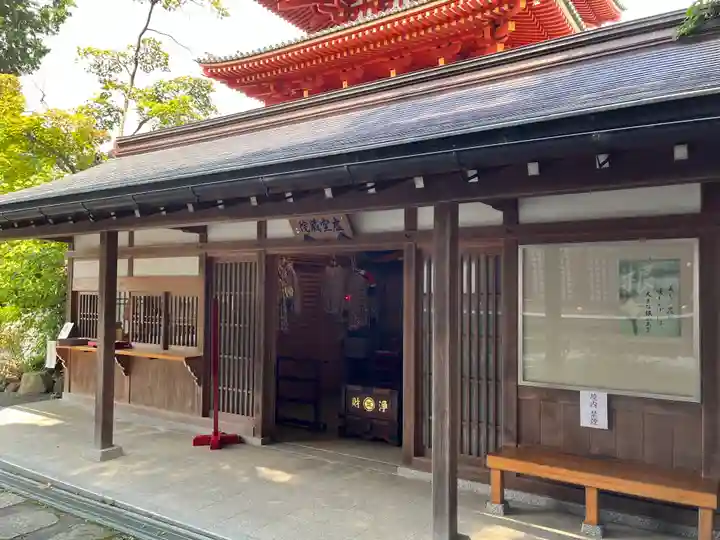 高幡不動尊 金剛寺(東京都)