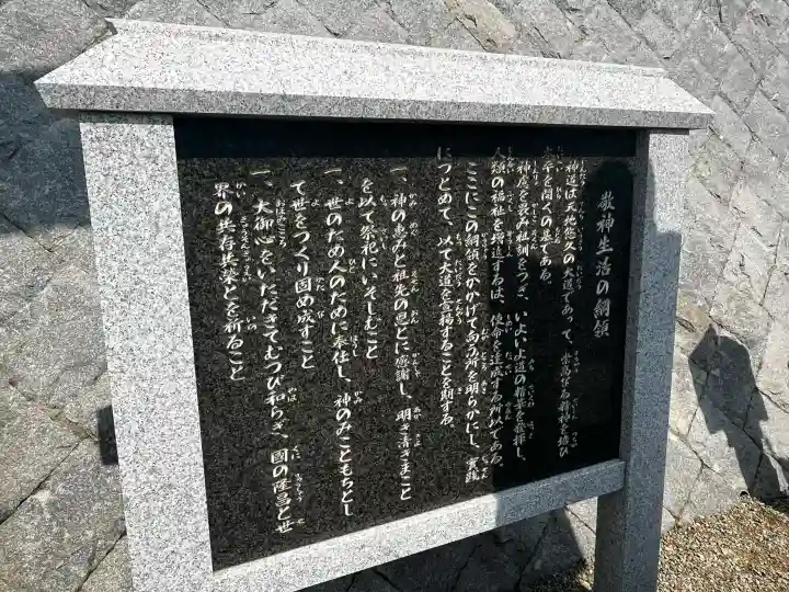 石屋神社(兵庫県)
