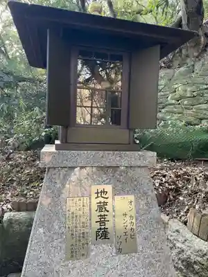 須磨寺 奥の院(兵庫県)