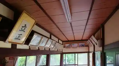 妙清寺(静岡県)