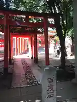 豊栄稲荷神社(東京都)