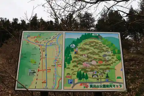 三峯神社の周辺