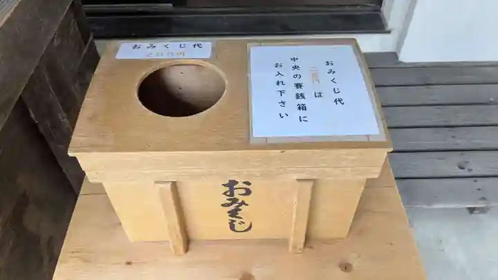 御影神社(北海道)