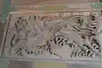 報恩寺(岩手県)