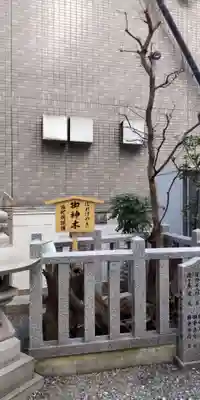 さいの木神社(大阪府)