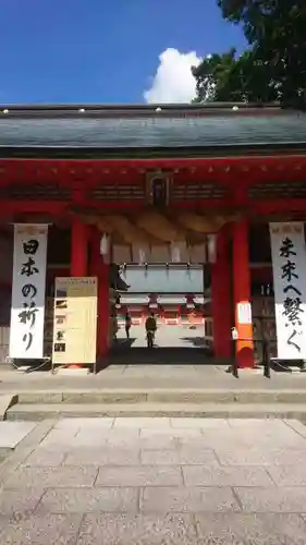 熊野速玉大社(和歌山県)