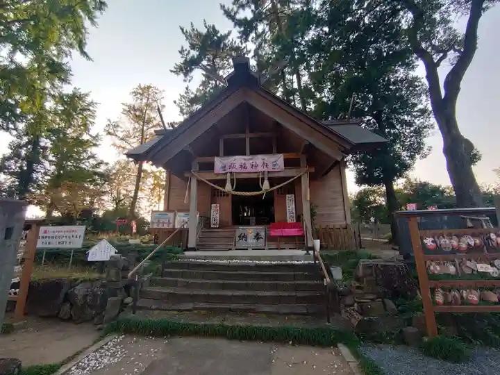 飯福神社の本殿・本堂