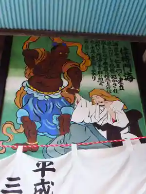 【公式】龍門院常楽寺（秩父札所十一番）のその他建物