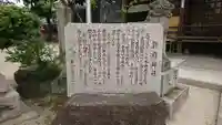 許麻神社の歴史