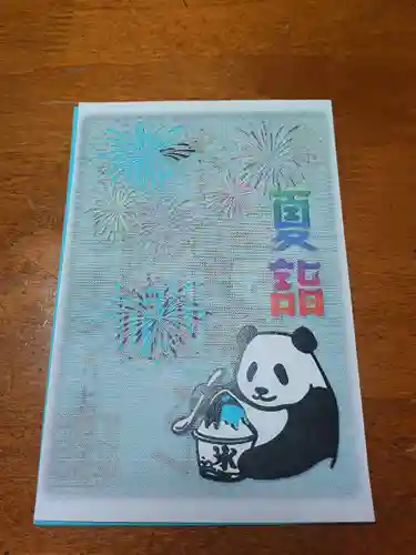 下谷神社(東京都)