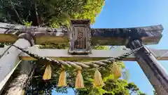 波古神社(福井県)