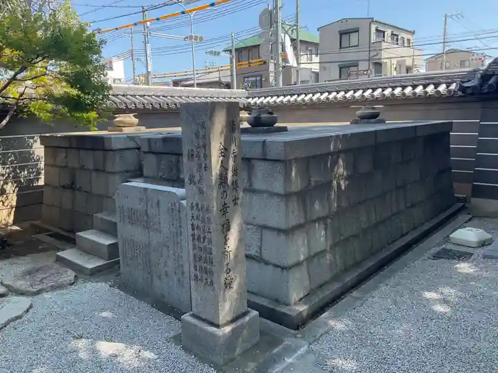 海泉寺(兵庫県)