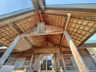 開成山大神宮(福島県)