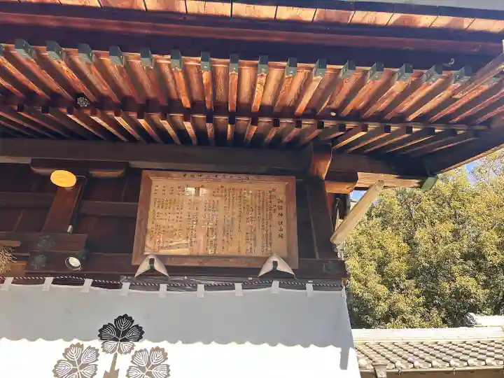 諏訪神社(愛知県)