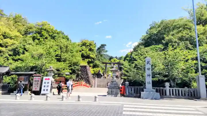 武田神社(山梨県)