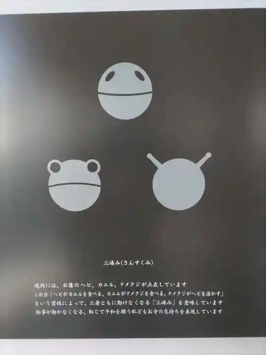 増上寺塔頭 三縁山 宝珠院のその他建物