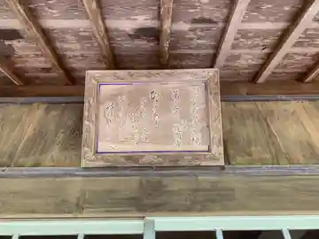 護国寺のその他建物