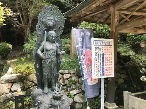 西山興隆寺の仏像