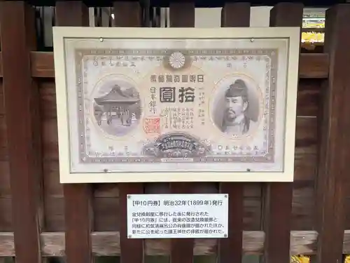 護王神社(京都府)