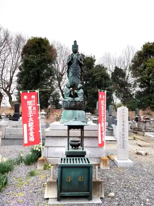 円満寺(栃木県)