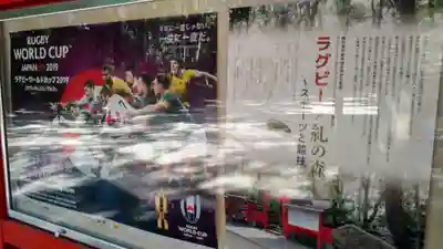 賀茂御祖神社（下鴨神社）のその他建物