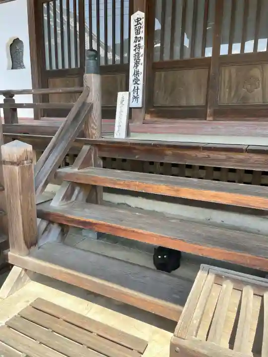 慈眼寺の{uncategorized: "未分類", other: "その他", undefined: "問題あり", building: "その他建物", grave: "お墓", sacred_gate: "鳥居", guardian: "狛犬", statue: "像", buddha: "仏像", history: "歴史", nature: "自然", garden: "庭園", animal: "動物", pagoda: "塔", temizu: "手水舎", mountain_gate: "山門・神門", sanctuary: "本殿・本堂", subordinate: "末社・摂社", art: "芸術", scenery: "景色", jizo: "地蔵", ema: "絵馬", goshuin: "御朱印", omikuji: "おみくじ", items: "授与品その他", amulet: "お守り", goshuincho: "御朱印帳", eats: "食事", festival: "お祭り", votive_dance: "神楽", shichigosan: "七五三参", wedding: "結婚式", experience: "体験その他", initially: "初詣", around: "周辺", anti_infection: "感染症対策"}