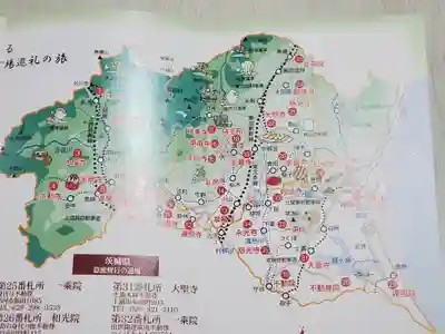 金乗院(那須波切不動尊) のその他建物