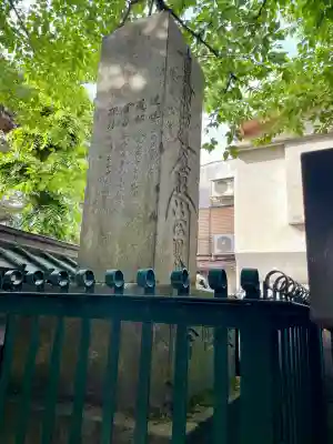 理性寺(東京都)