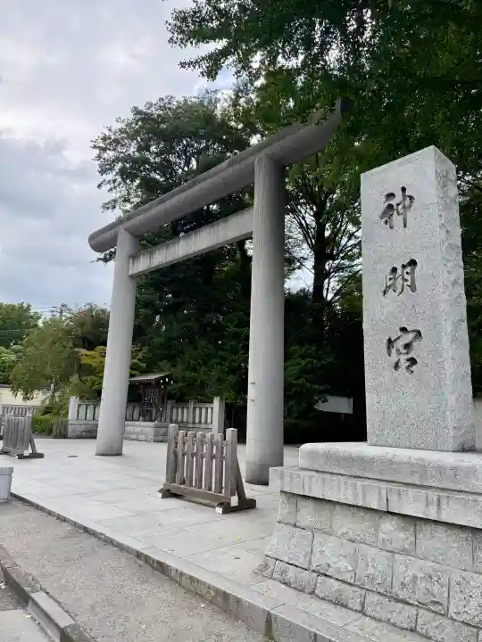 阿佐ヶ谷神明宮(東京都)
