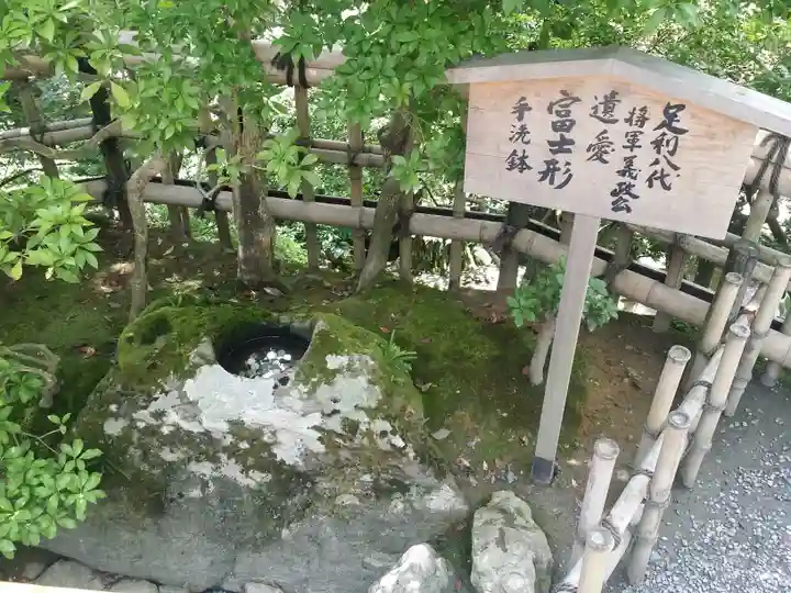 鹿苑寺(金閣寺)(京都府)