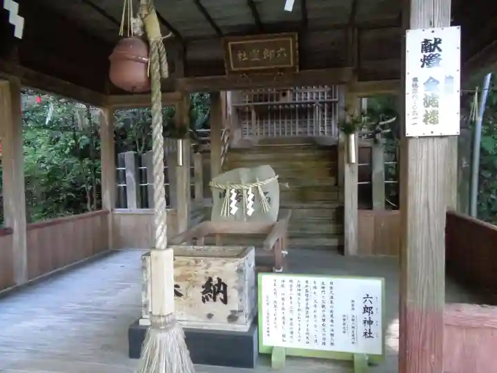 温泉神社の末社・摂社