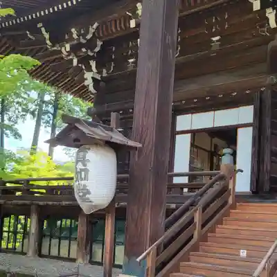 真正極楽寺(真如堂)(京都府)