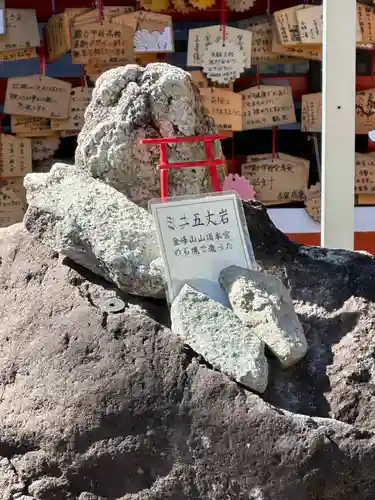 金櫻神社(山梨県)