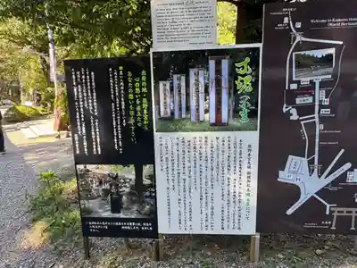 熊野本宮大社(和歌山県)