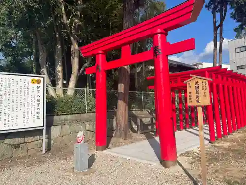 伊賀八幡宮の鳥居