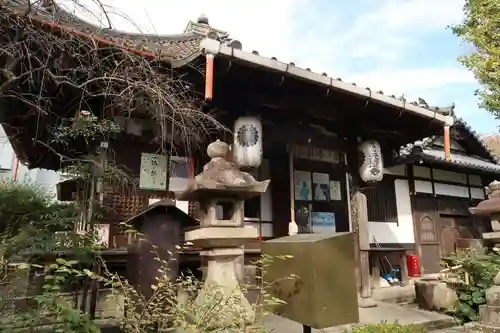 元慶寺(京都府)