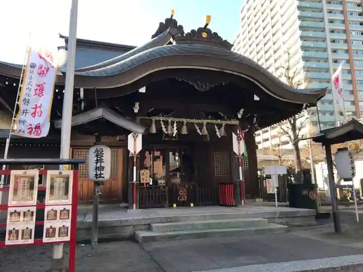 磐井神社(東京都)