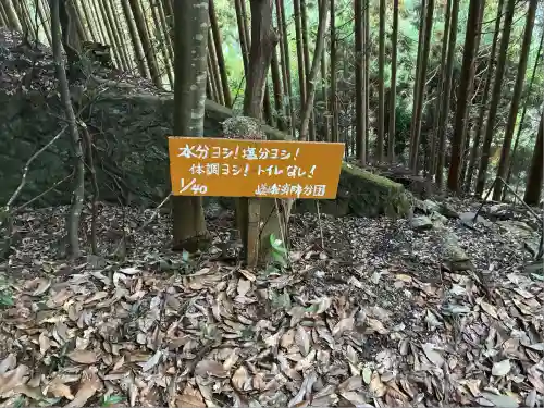 愛宕神社(京都府)