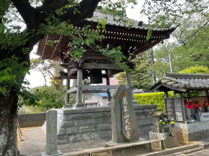 大松寺のその他建物