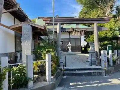 塩釜神社の鳥居