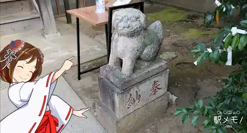 染井稲荷神社の狛犬
