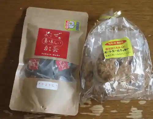 明智寺(埼玉県)