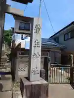 蒲生神社(栃木県)