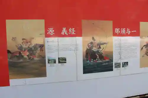 屋島寺(香川県)