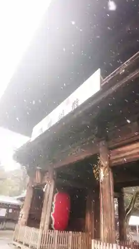 尾張大國霊神社（国府宮）の山門・神門