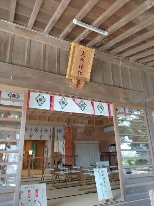 大宮・大原神社(千葉県)