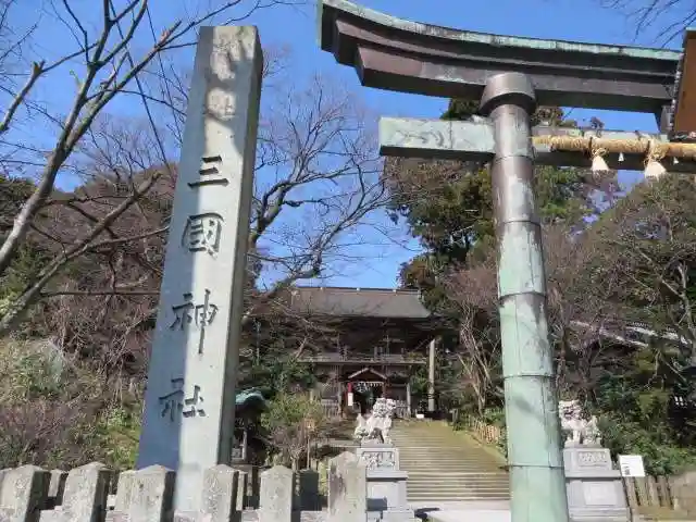 三国神社(福井県)