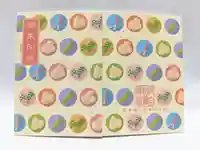 日本唯一香辛料の神 波自加彌神社の御朱印帳