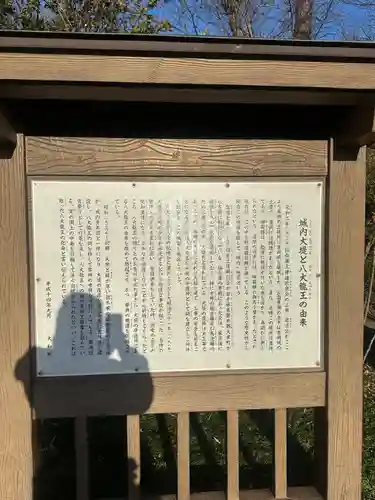 大弁財天女(宮城県)